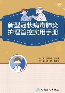 光辉英雄传