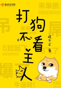 孑火