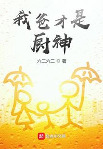 在女尊世界当仵作