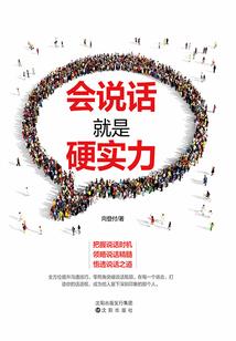 异兽入侵，我的职业是院长
