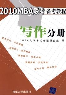 创业之四年