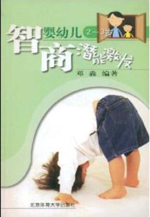 大梦食缘