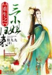 天上掉下个顽皮妻