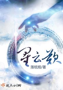 明夏之时