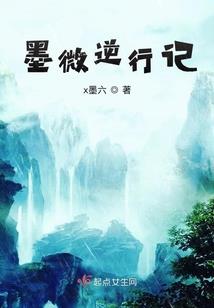 我的学姐是腹黑