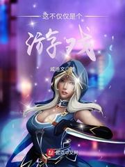 重生之后，用十年成为好莱坞大亨