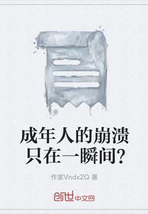 人生重启器之选择