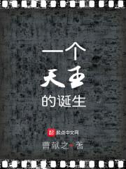 都市激斗传说