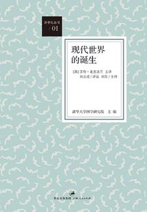 魔道反派系统