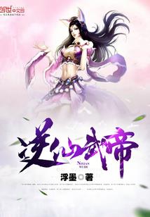 巴塞尔
