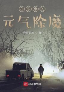 火灵鬼