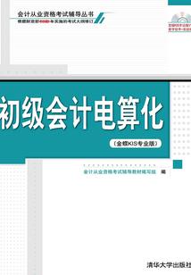 落入凡间之女神的假期