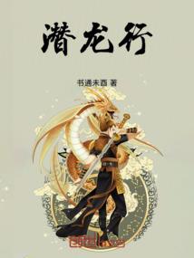 诛仙之玄霄传