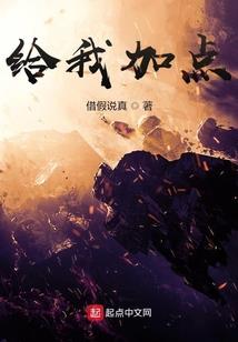 新异族