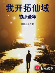 圣尊龙帝