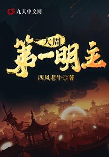 厮杀五