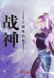 大莞医闺