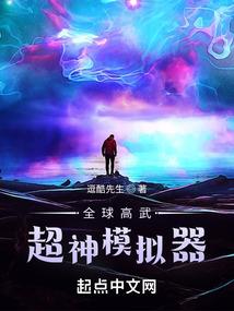 嫡女(合作)