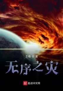 与戏子的二三事儿