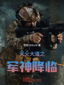 上门仙医