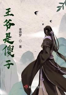 至尊巅峰重生