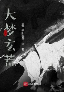 召唤墓园