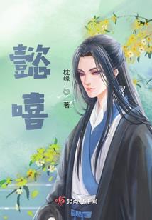 天谴之罪