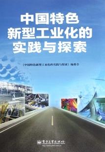 绝世封圣