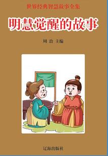 系统重生天后