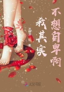 扶贫综艺下乡，我的才华藏不住了