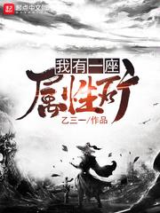 都市高手逍遥行
