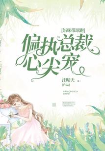 何不投靠刺史