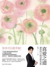 疾仙