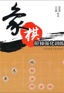 末世之箭