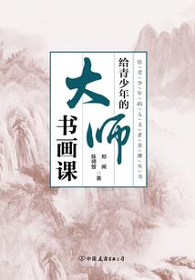 流光诗集