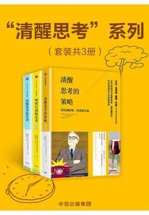 吾是宗主