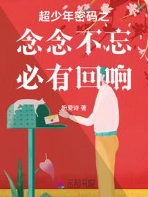 异血修仙路