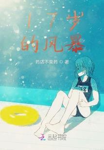 神奇宝贝之人生冷暖
