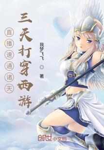 汉末帝师