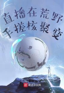 天下第一莽