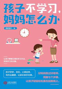 一纸契约婚