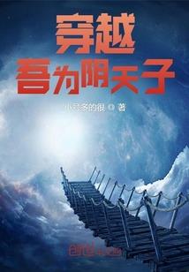 仙谦案