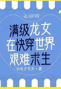 天魔乱