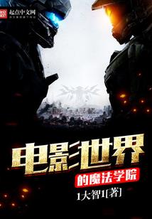 前世今生之封神九州