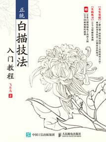 校园之恶魔果实系统