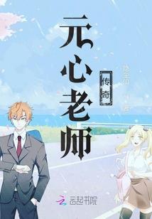 没有勇者的异世冒险