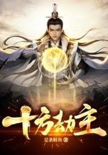 六合五志录