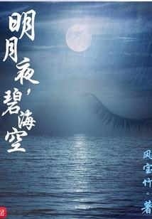 万世至尊