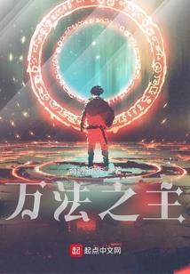 网游之暗夜大魔王