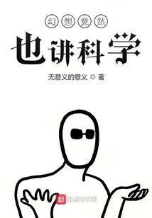 海贼之无赖海贼